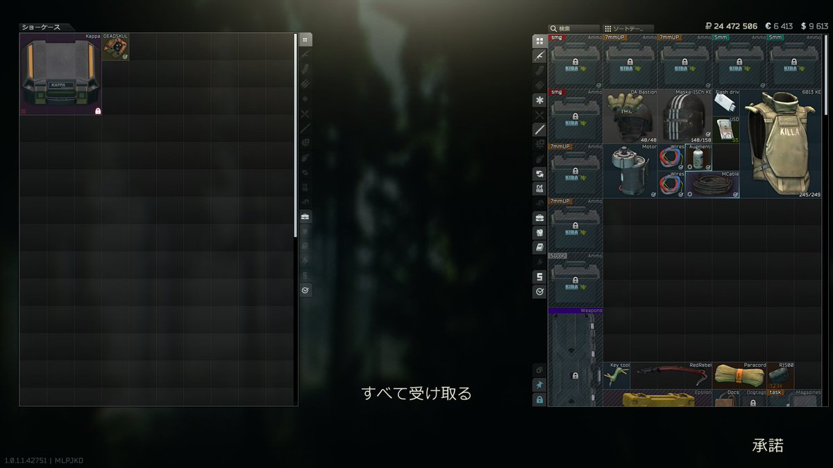 おひさkappa