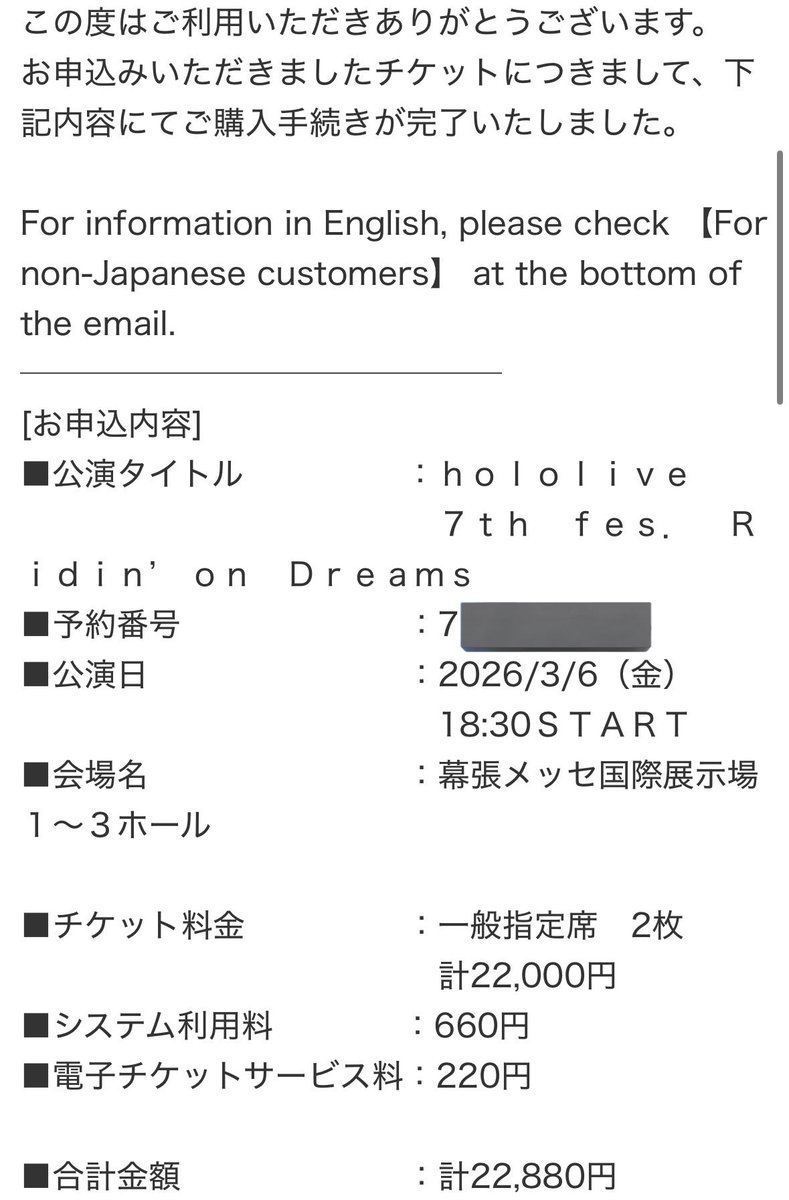 stage1取れたんですけード⁉️ #hololivefesEXPO26