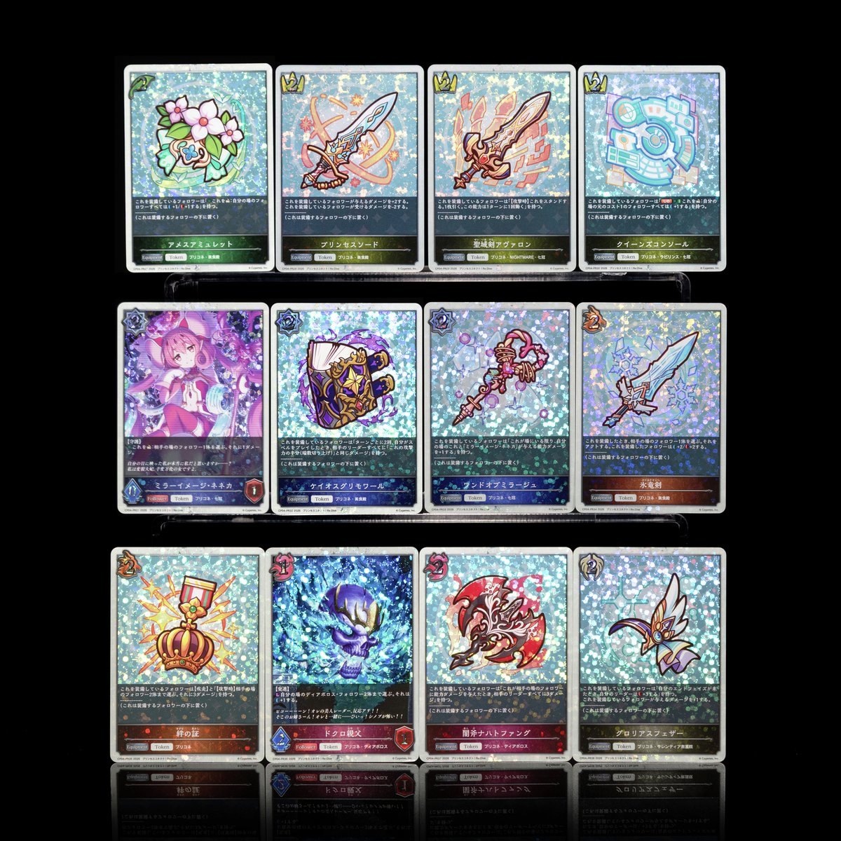 プリコネ CD 23.24.25.26.27.28.29.30弾+特典セット プリコネ CD 23.24.25.26.27.28.29.30弾+特典セット