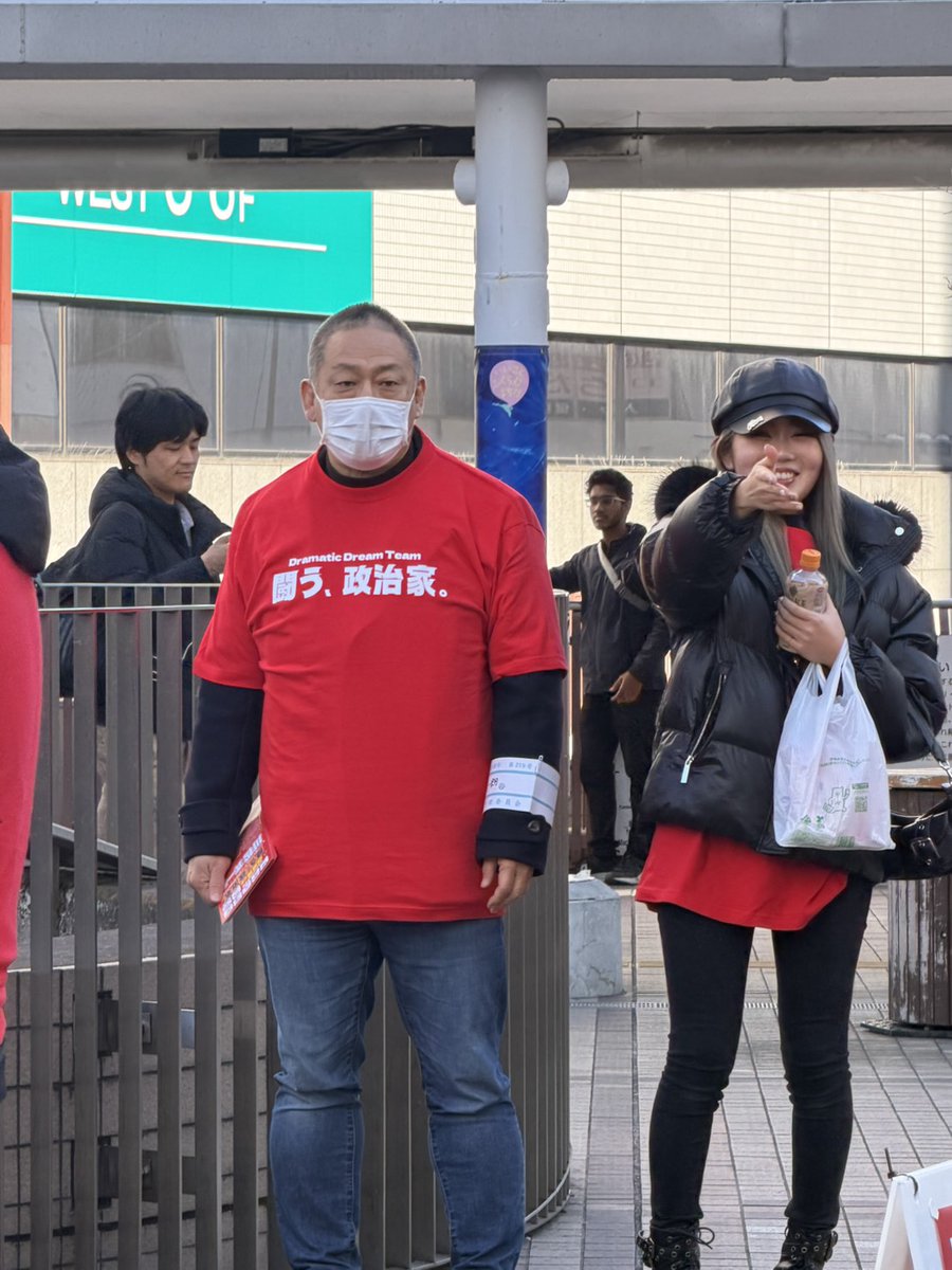 ぐっさん (@kei05350) / Posts / X