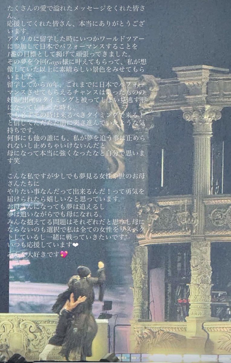 Ami Takashima (@takashima_ami) on Twitter photo 