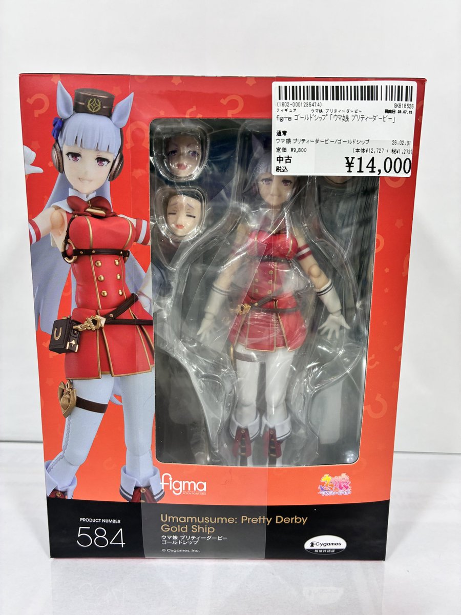 入荷案内] figma ゴールドシップ「ウマ娘 プリティダービー」 が入荷