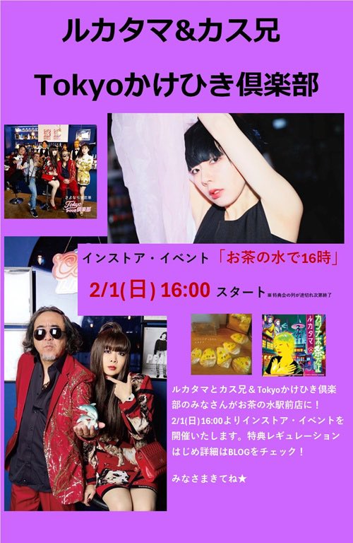 マユタン (@mayutan3) / Posts / X