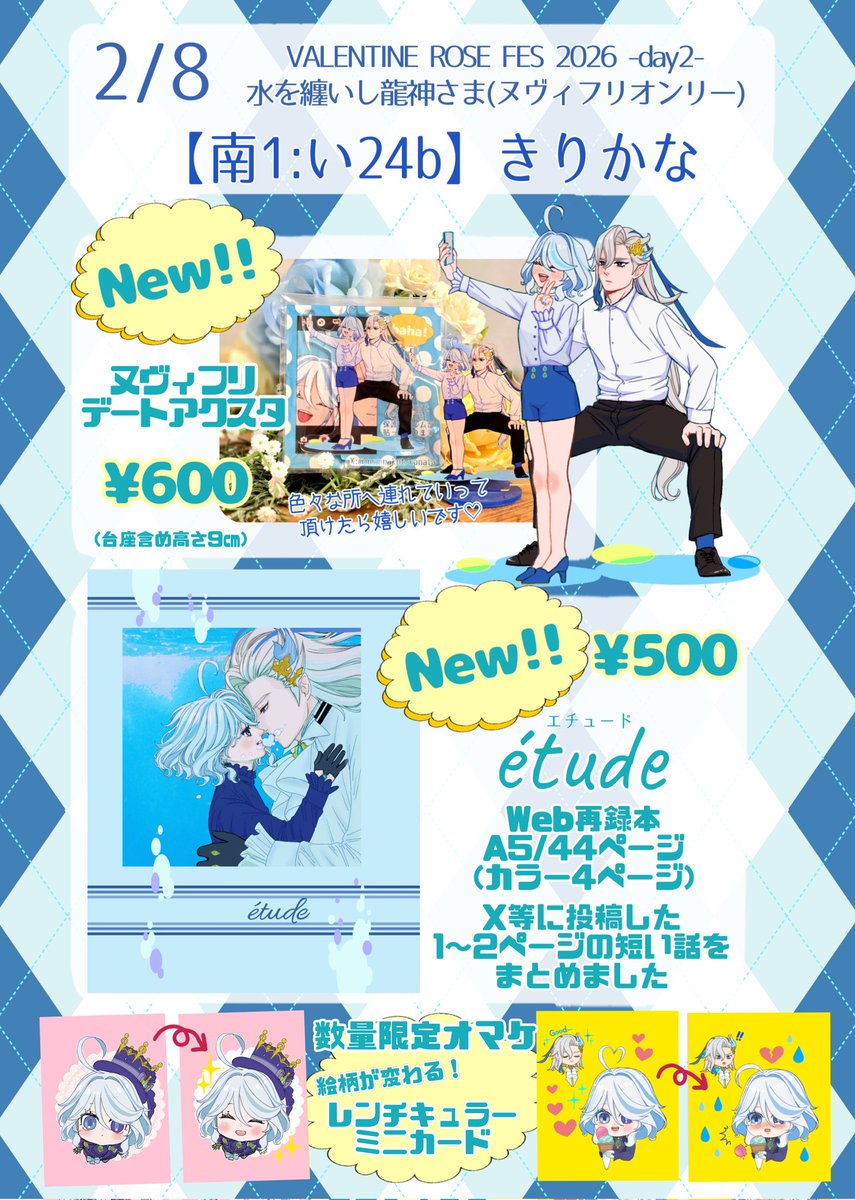 カナタ tweet media
