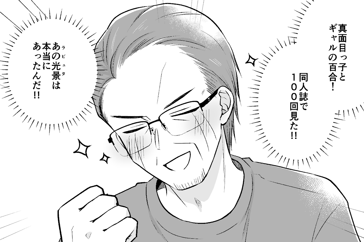 真面目っ子とギャルの百合が好きな人に読んでほしい!!

「娘が彼女を連れてきた話(分冊版)」#ピッコマ https://t.co/ArFlbEbkNx 