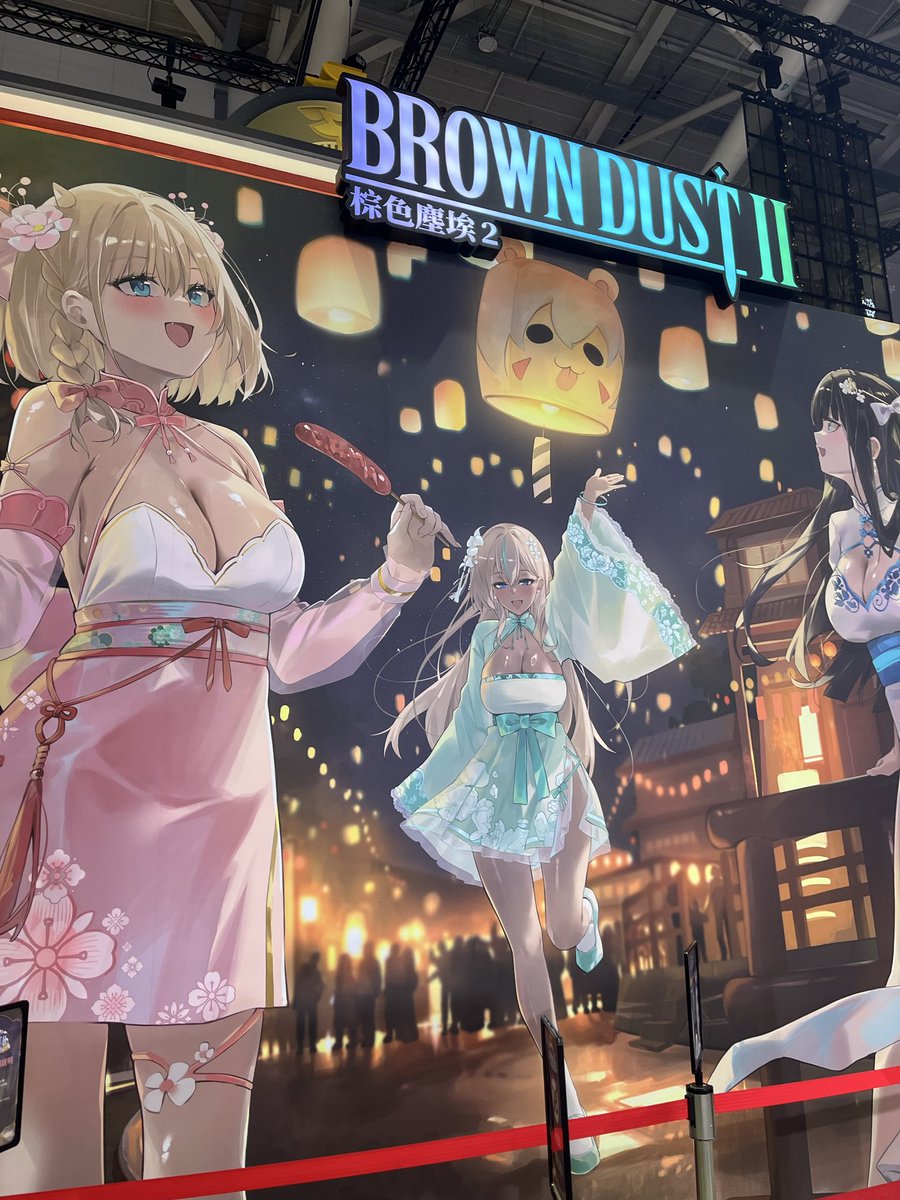 hhhh_kaiu's tweet photo. #棕色塵埃2 #BROWNDUST2 #TGS2026 https://t.co/NoAsOzFWAx