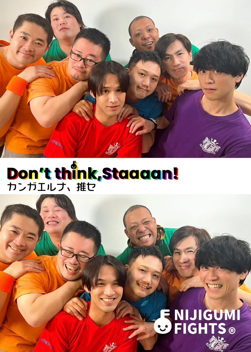 Fullcolorrecord's tweet image. 【配信・販売開始】虹組ファイツさんの新曲「微睡むショパン/Don't think,staaaan!カンガエルナ、推セ」の両A面シングルが単独ライブより販売・配信が始まります！

微睡むショパンはアイドル界隈で人気のまい先生作詞です！

みなさまお楽しみに！