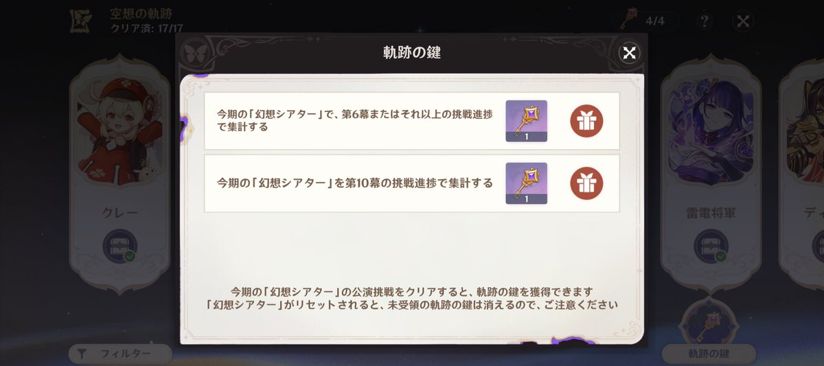 sirenoga's tweet photo. 軌跡の鍵が溢れてもうた… https://t.co/ULJdOD3QVv
