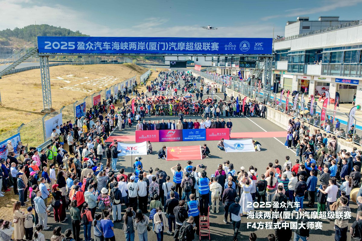 FIA F4 CHINA tweet media
