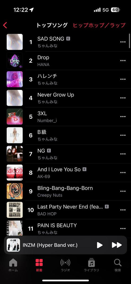 tai_06417's tweet photo. HIPHOPのトップソング1位から7位までHIPHOPじゃないの草 https://t.co/eO00kX1lRe