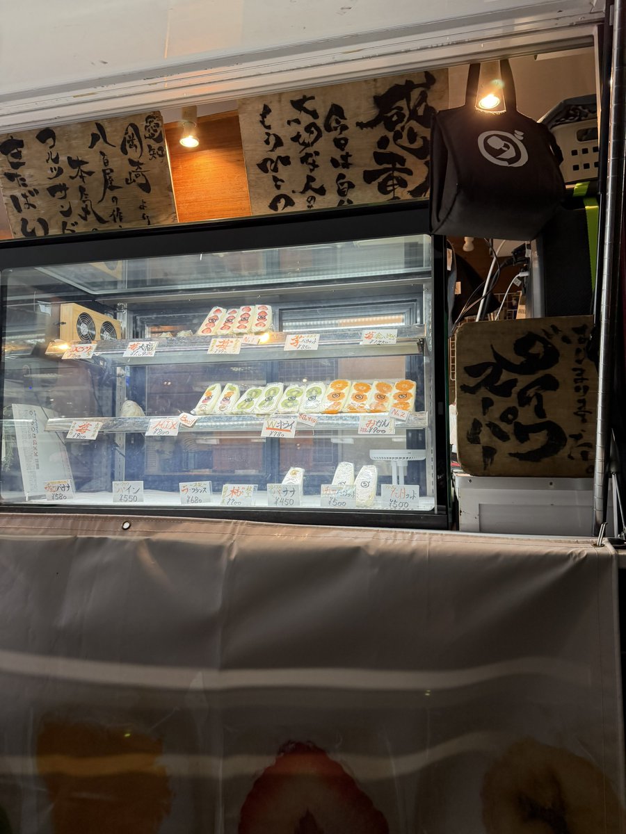 福岡にダイワスーパーあってめっちゃこうふんした

東海オンエアのやつで見て
オンラインで買おうとしてたら
まさかの福岡で遭遇

みかんといちご買った