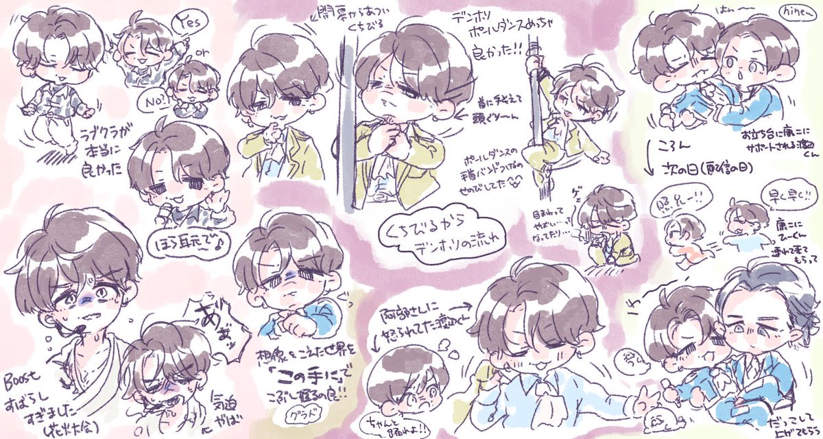 syakenabyb's tweet photo. わたなべくんいろいろ https://t.co/7ulzOpRWWw