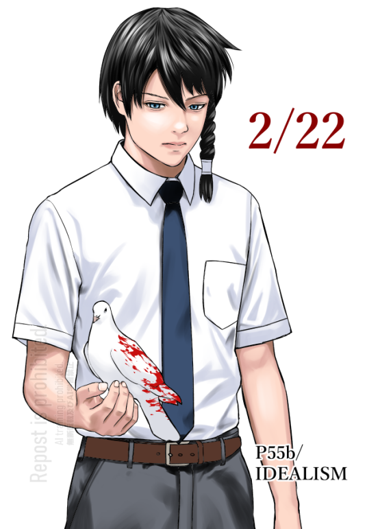 春田🕊️ (@haruta_yuki) / Posts / X