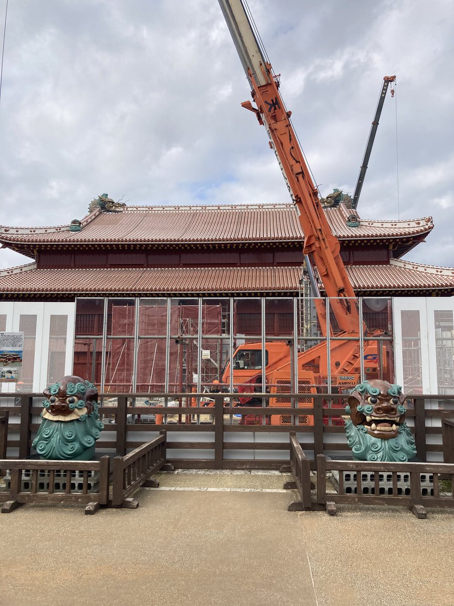 kohken127's tweet photo. 首里城、まだ再建中…
今秋に復旧予定らしい
また、来るぞ〜

#沖縄
#首里城 https://t.co/t85xbRjUsY