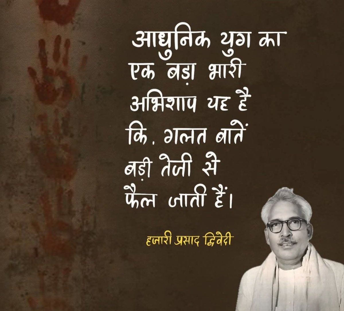 Madhusudan Singh🇮🇳 tweet media