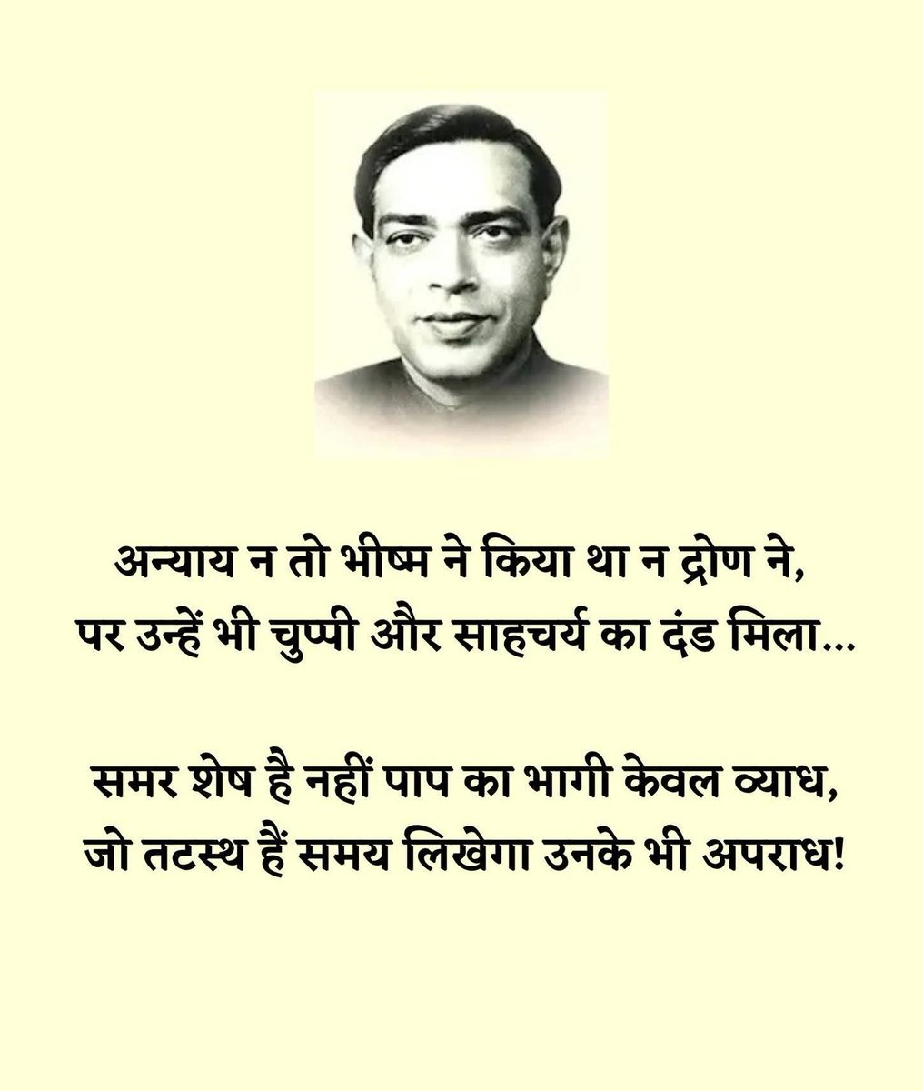 Madhusudan Singh🇮🇳 tweet media