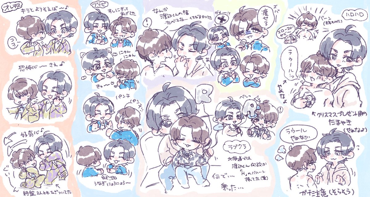 syakenabyb's tweet photo. わたなべくんいろいろ https://t.co/7ulzOpRWWw