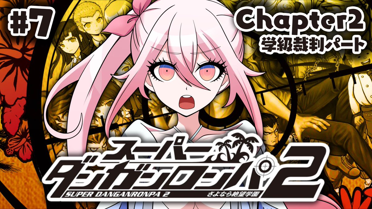 龍ヶ浜ゅぇ🪸 (@yue_fsp) / Posts / X