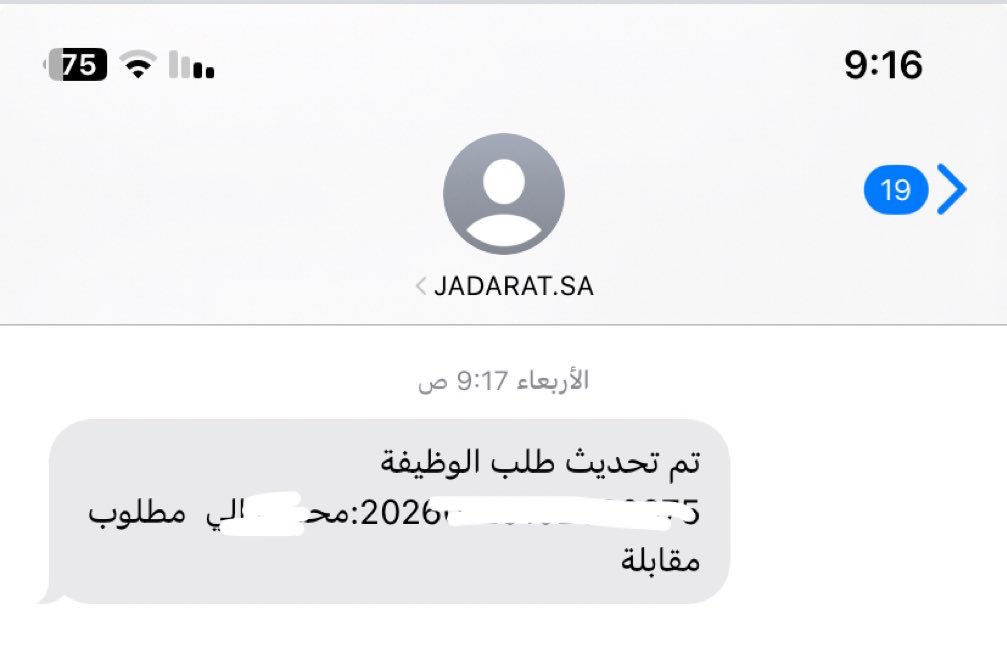 شهَد tweet media