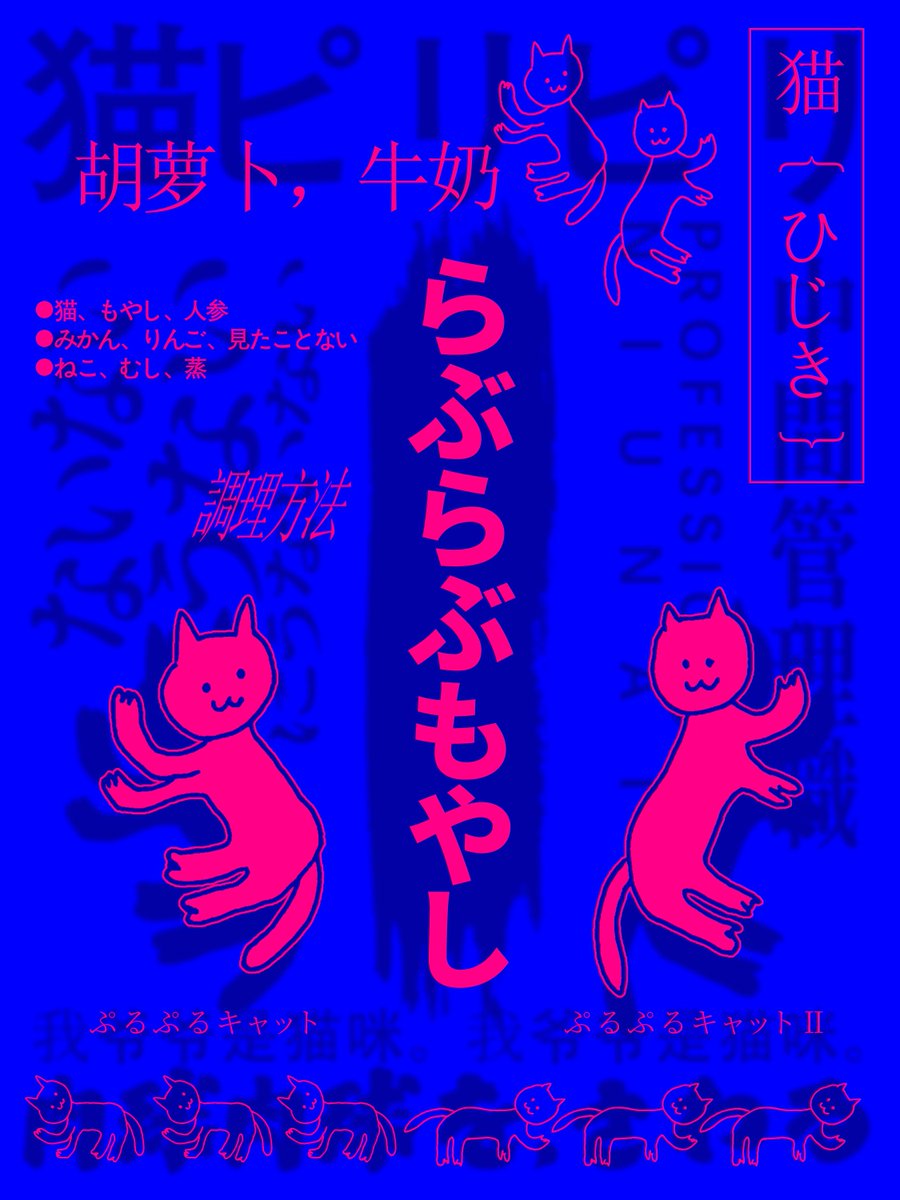 アヤノ (@ononoano) / Posts / X