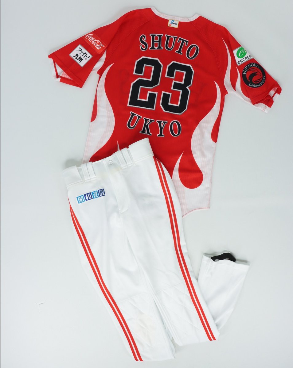 sbhawks_goods's tweet photo. #鷹祭SUMMERBOOST 2025 🔥
選手着用済みユニフォームプレゼントキャンペーン🎁✨

3/1(日)までに対象店舗でホークスグッズを10,000円(税込)以上ご購入の方から抽選で39名様にカチドキレッドユニフォーム（上下セット）をプレゼント💛

選手が実際に着用した貴重なアイテムです⚡
詳細はリプライからご確認ください📲

応募はこちら💁‍♂️ https://t.co/6PGdiX31Iw

#sbhawks #HAWKSSTORE #ホークスグッズ