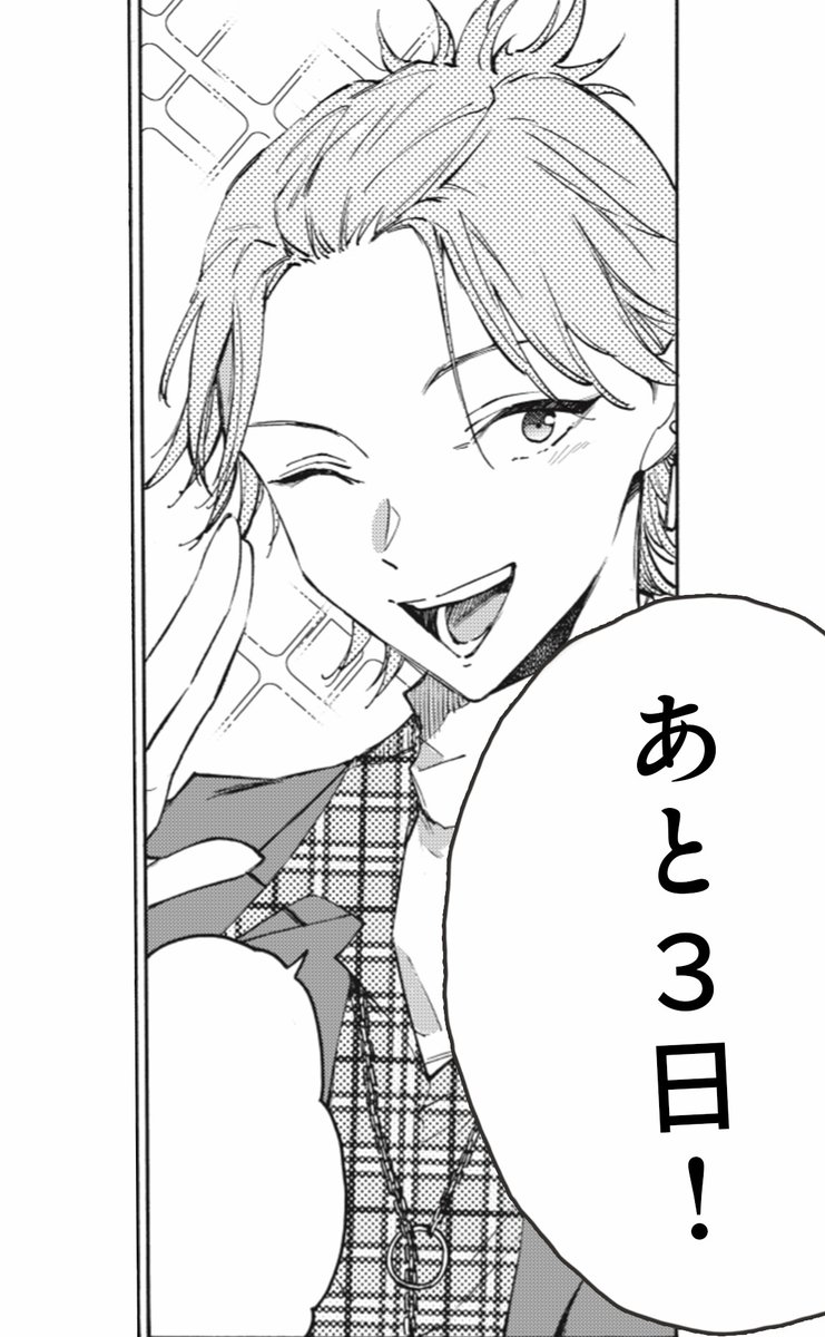 ╭━━━━━━━━━━━╮
#漫画アグリーダック🥚
連載開始まであと3日‼︎
╰━━━━━v━━━━━╯
『ハンドレッドノート-アグリーダック-』
𝟮月𝟰日(水) 連載スタート✨
漫画:内海八重 (@takoyaki_800)
掲載:マガジンポケット (@magapoke)
#霧縦人 よりお知らせです😉
#ハンドレ