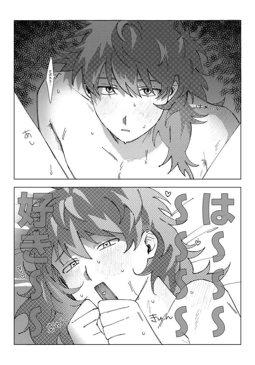 aquv198's tweet photo. 雷鉢※ちょっと肌色注意
このギャップがいいんですよ雷鉢は https://t.co/FBtg7aaVt7