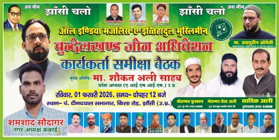 NZShamshad1's tweet photo. Jai bhim jai mim
Jhansi chalo https://t.co/9x5FpF8j9w
