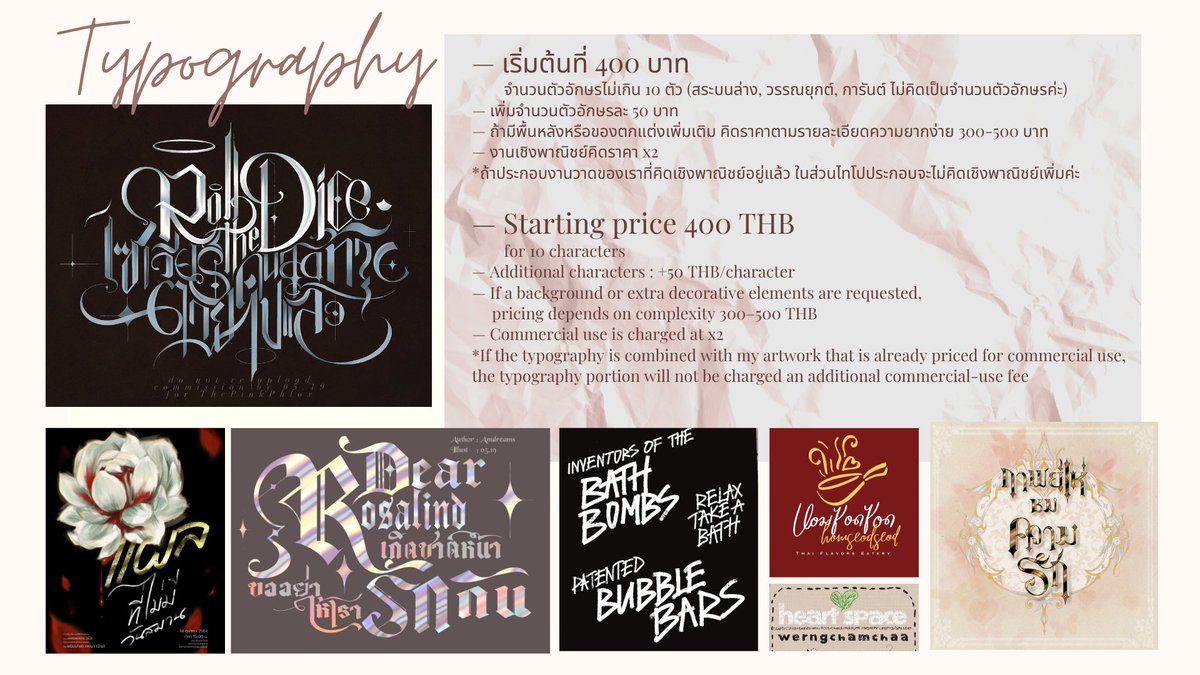 🖋️ Typography
