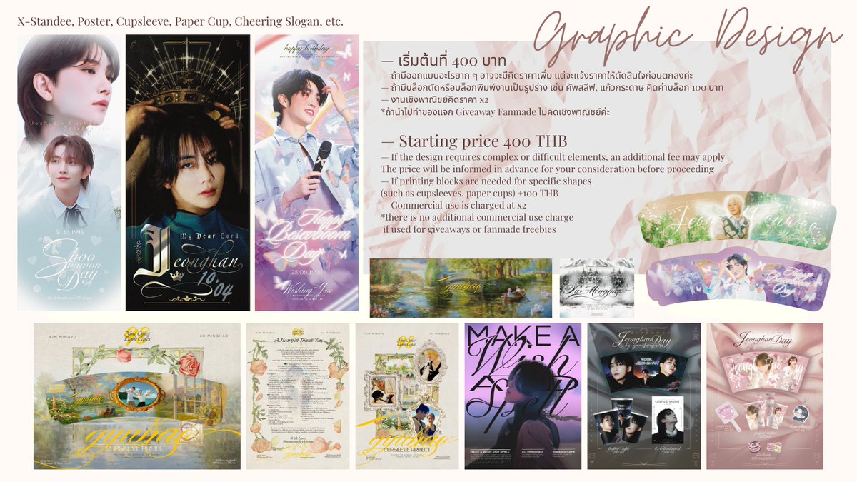 🖼️ Graphic Design