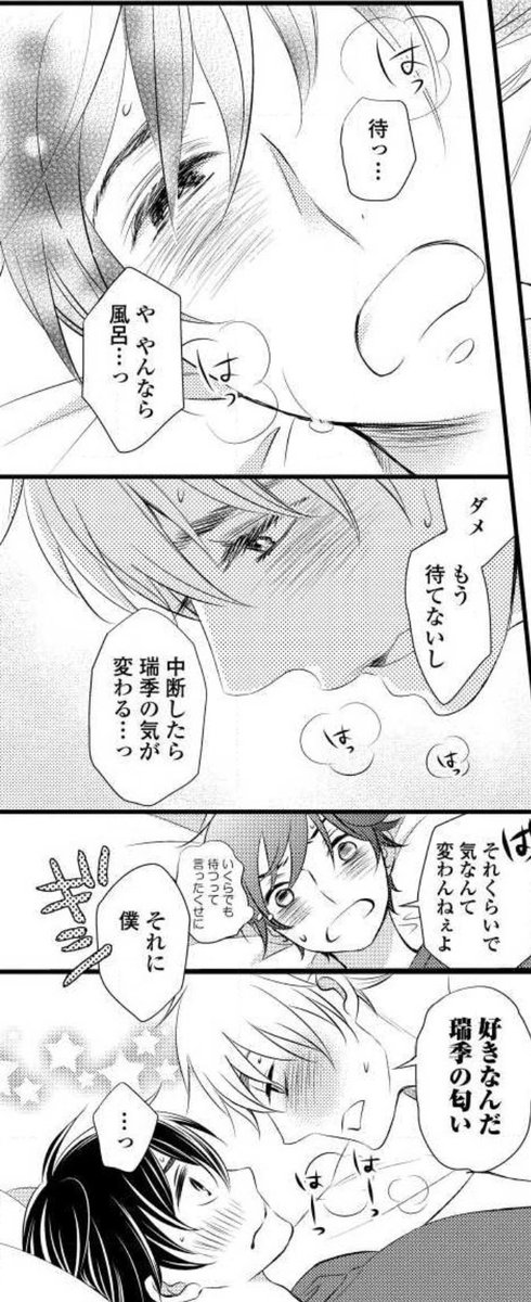 においの日🌳
#木陰の欲望 