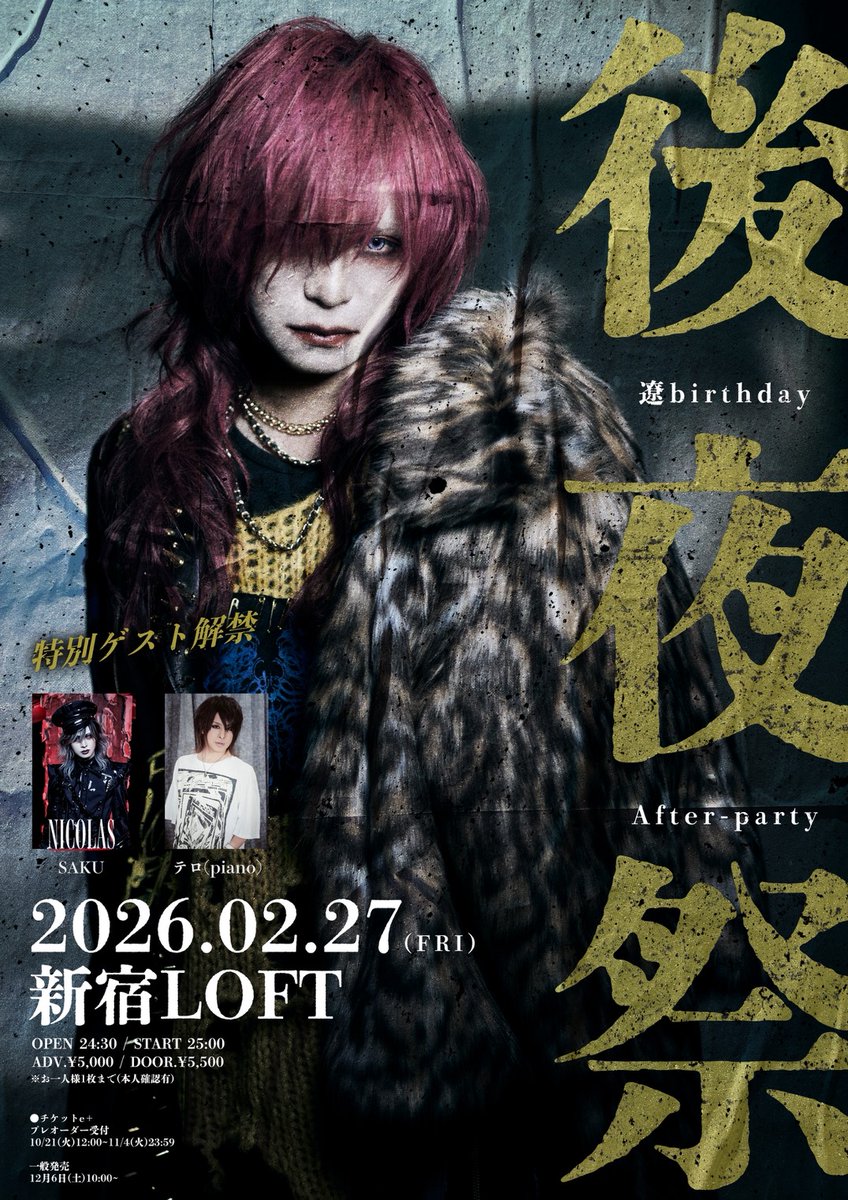 S1TK (@Azavana_S1TK) / Posts / X