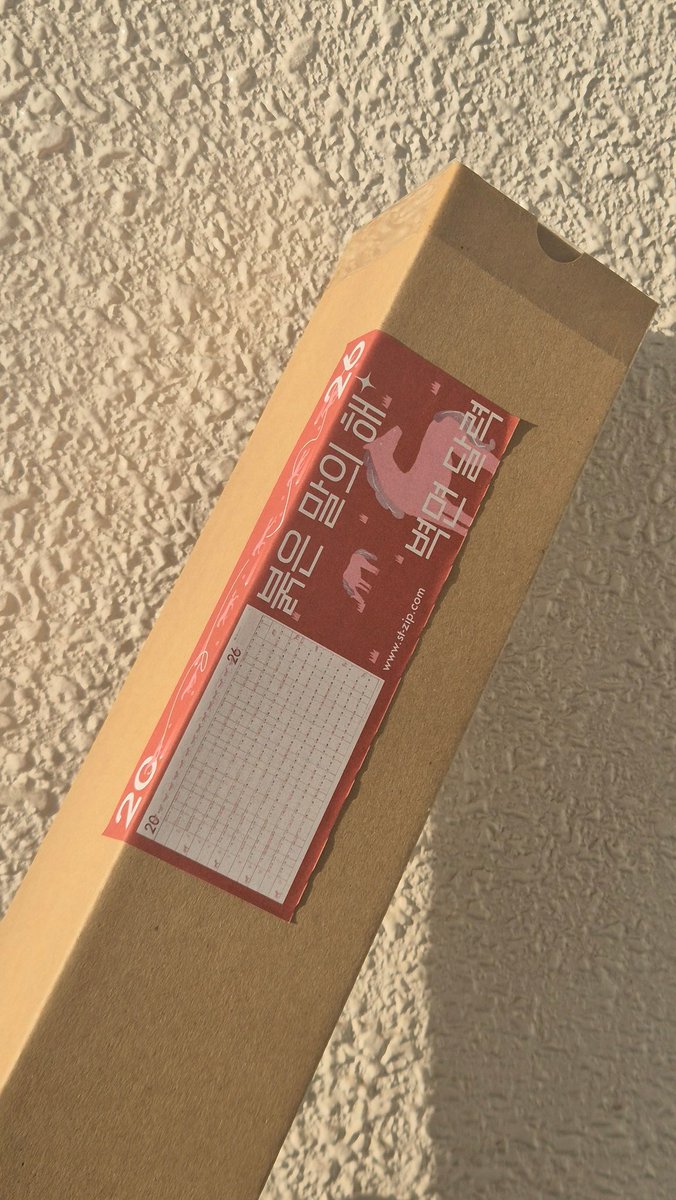 스튜디오집🏠 tweet media