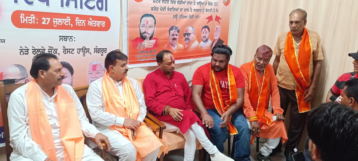 official_guptap's tweet photo. आज मैं एक दिवसीय हरियाणा कुरुक्षेत्र पिहोवा के दौरे पर रहूंगा! पार्टी की होगी बड़ी बैठक... पवन गुप्ता https://t.co/H6G3mNNTLu