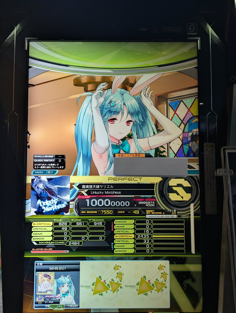 MAHINA🔥 (@mahimahi_73) / Posts / X