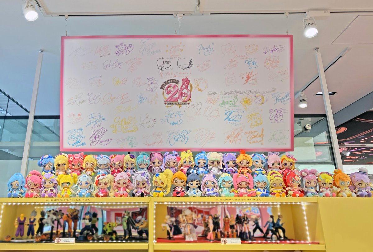 2/1は ＃プリキュア の日🌈
ふたりから始まった想いを繋ぎ、本日 ＃たんプリ が放送スタート🔍皆さんの思い出の作品はどれですか❓プリキュアに会いに、ぜひミュージアムへ遊びに来てください💓 ＃precure