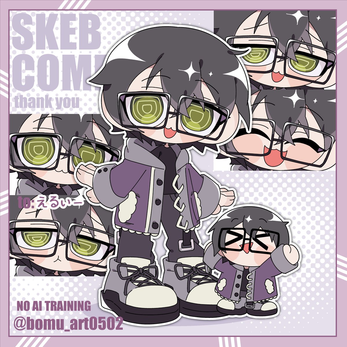 TLで見かけたイラストが可愛すぎたのでskebで依頼しました！ めちゃ