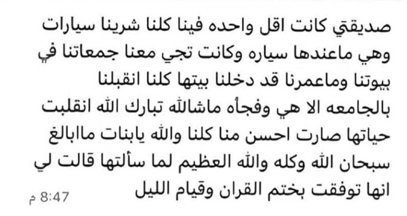 الصلاة الإبراهيمية tweet media
