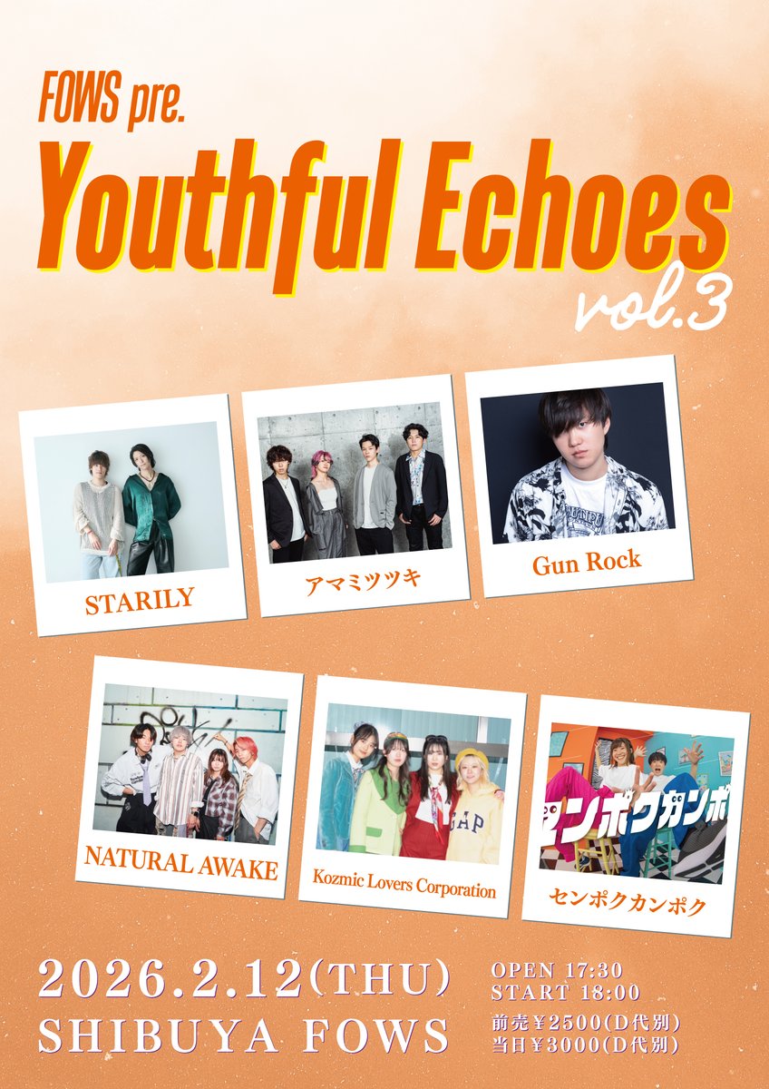 2/12(木)
ーーーーー
渋谷FOWS Pre.
『Youthful Echoes vol.3』

⏰
OPEN  17:30
演奏→21:20〜21:45

🎫
予約 ¥2,500 (+1D¥700)
当日 ¥3,000 (+1D¥700)

👤
STARILY
Gun Rock
NATURAL AWAKE
Kozmic Lovers Corporation
センポクカンポク