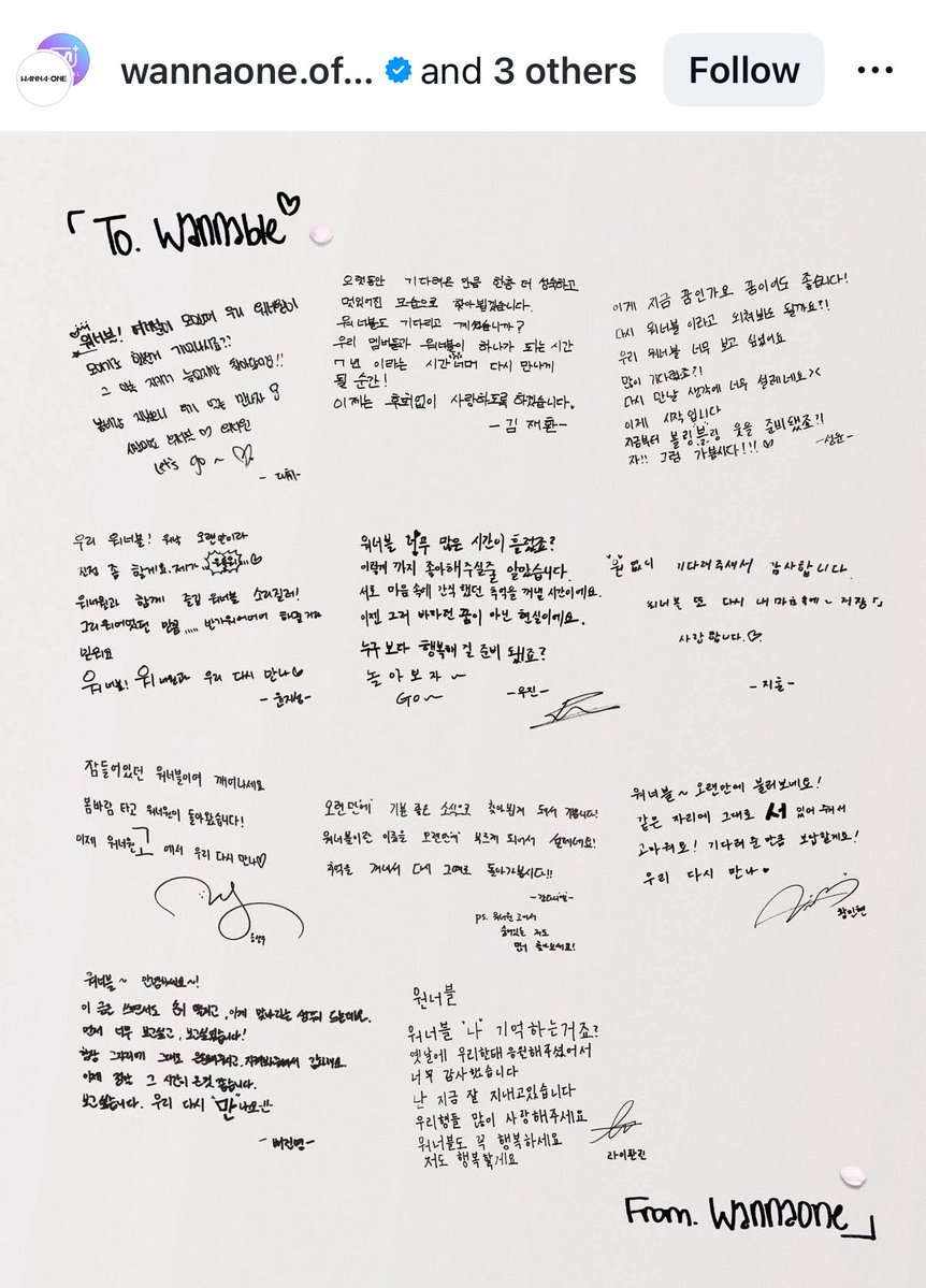 ข้อความจากอูจิน ถึง wannable ค่ะ
“Wannable เวลาผ่านไปเร็วมากๆเลยใช่มั๊ยครับ?
คิดอยู่แล้วล่ะครับว่าจะชอบกันมากขนาดนี้แน่ๆ
ได้เวลาย้อนกลับไปถึงความทรงจำดีของเรากันแล้วครับ
ไม่ได้ฝันไปครับ นี่คือเรื่องจริง
เตรียมพร้อมที่จะเป็นคนที่มีความสุขที่สุดแล้วใช่มั๊ยครับ?
มาเล่นสนุกกันเถอะ~