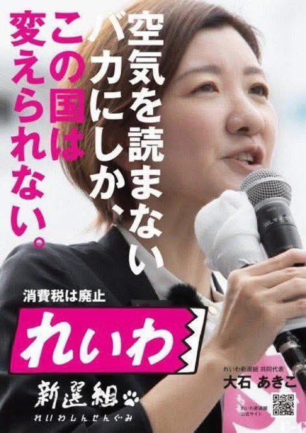 大石さん頑張って下さい。私もバカに仲間入りです。