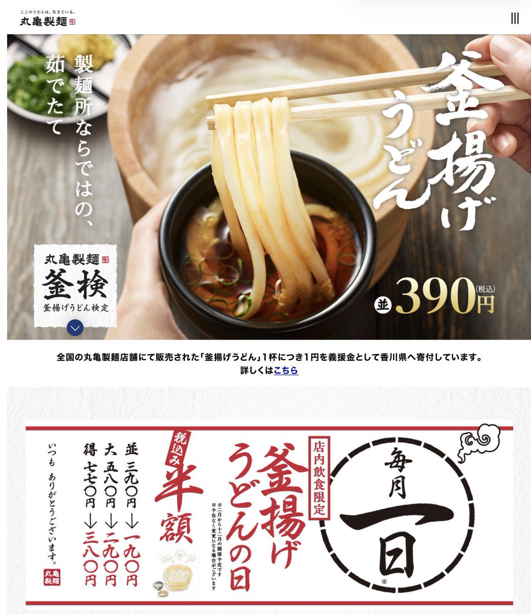 ねむ(っ ̯ -｡)ﾈﾑ (@nemunemu3687) / Posts / X