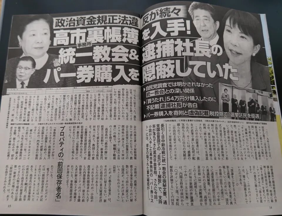 岩井美智子 tweet media