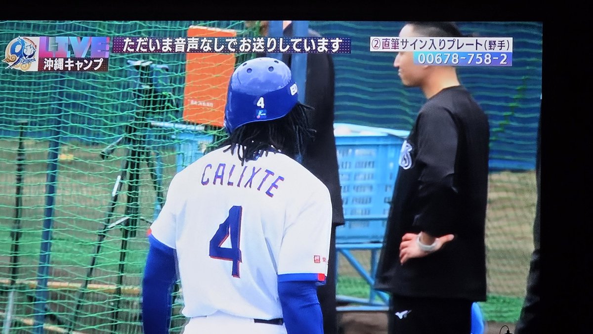 David Barr tweet media