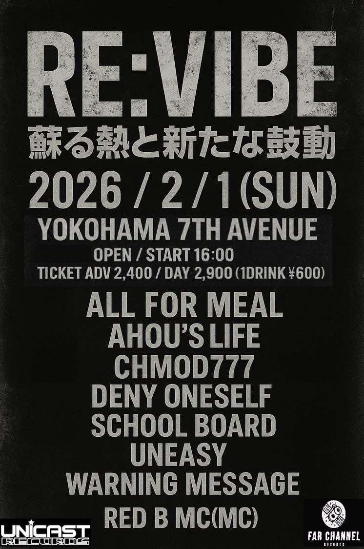 本日、横浜 7thAVENUEにて
RE:VIBE
-蘇る熱と新たな鼓動-
OPEN16:00 START16:30
前売り ¥2400/ 当日券 ¥2900
1DRINK600円別
ALL FOR MEAL
CHMOD777
WARNING MESSAGE
DENY ONESELF
SCHOOL BOARD
AHOU’SLIFE
UNEASY

声が出るかも不安だけど頭空っぽにして2ステージ。UNEASYは初期の曲中心にやります！