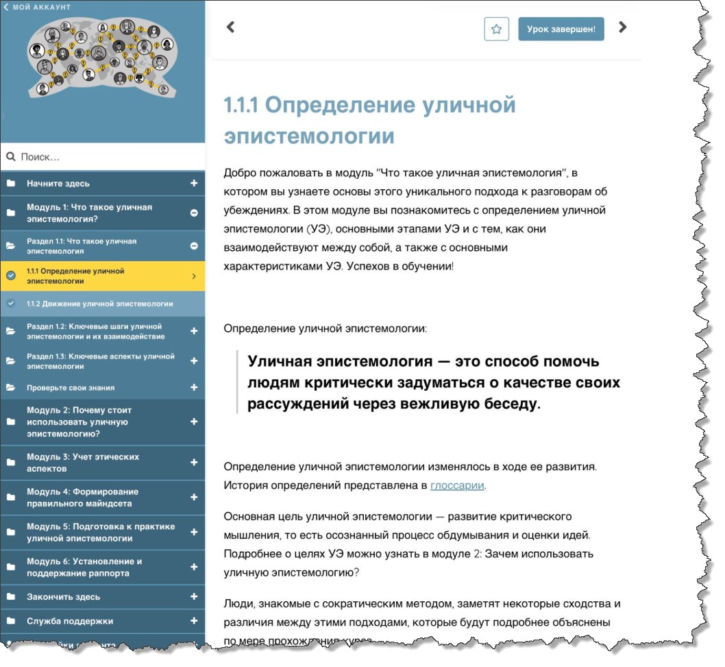 501c3forSE's tweet photo. Three new Navigating Beliefs keystone modules are live, Phase I is now available in Russian, and our latest SEI Town Hall sparked great conversations.
https://t.co/Z1pONoJpbE https://t.co/HdIjjFGb1T