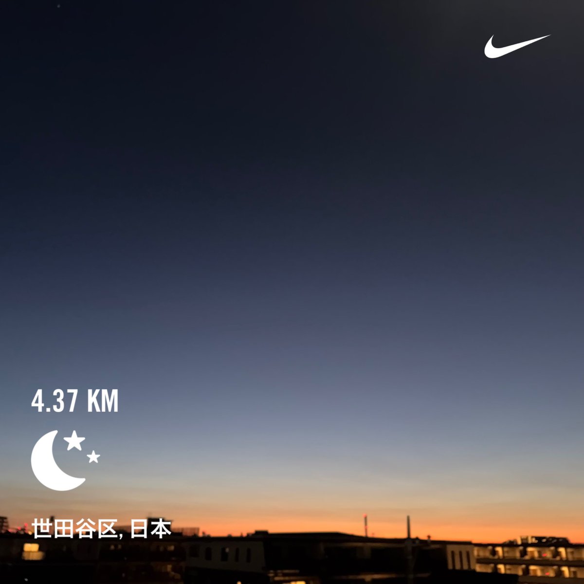 2026/01/30

今日のお題は「ジョグ30分」

今日も寒かった～。
ガーミンに入れたメニューがうまく時計に反映されなくて困る・・・

今日のおすすめメニューが出ちゃうんだよね。

改善方法調べないと

Nike⁠ Run Club アプリで 4.38 kｍを走りました

#ランニング
#GARMIN