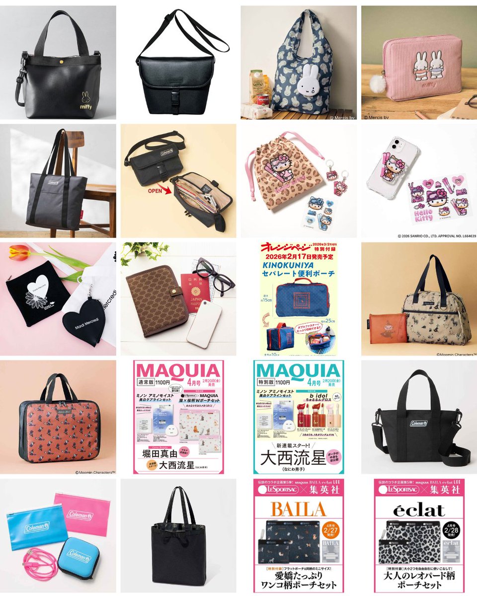 とところnyan・付録8点