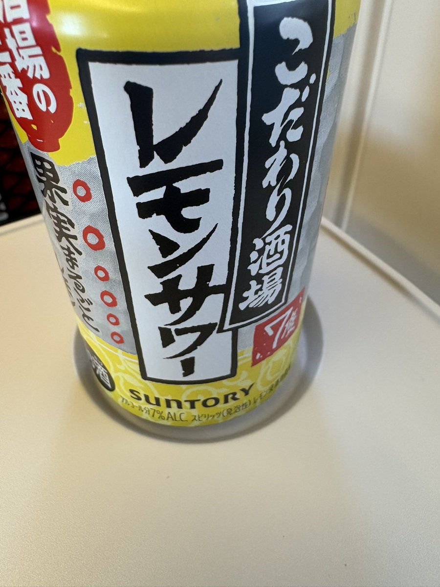 shaaaaat_chan's tweet photo. グッバイ東京 https://t.co/XomHuVCoBj
