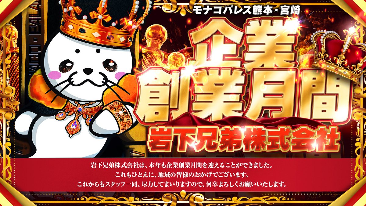 モコ☆8月1日迄 🎃2月は #企業創業月間🎃 📅【2月 月間カレンダー公開】 🔔店休日は